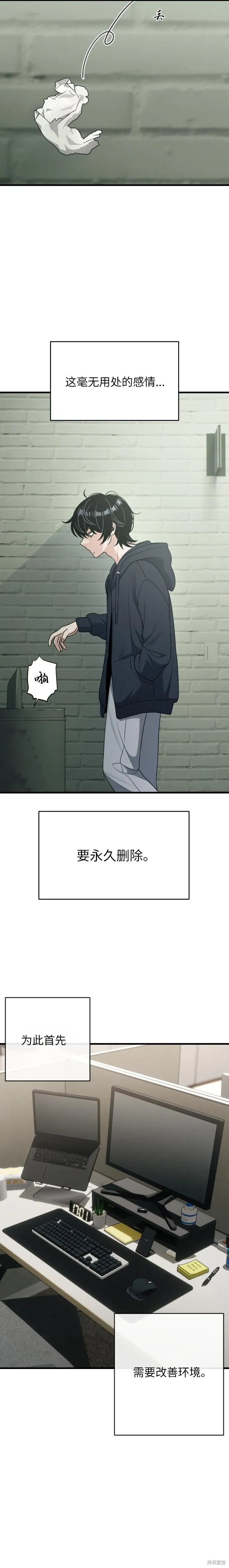 第17话 第13页