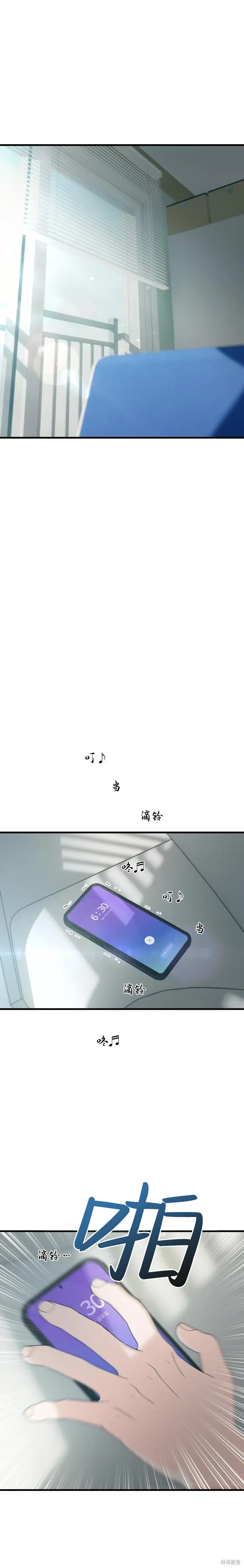 第18话 第1页