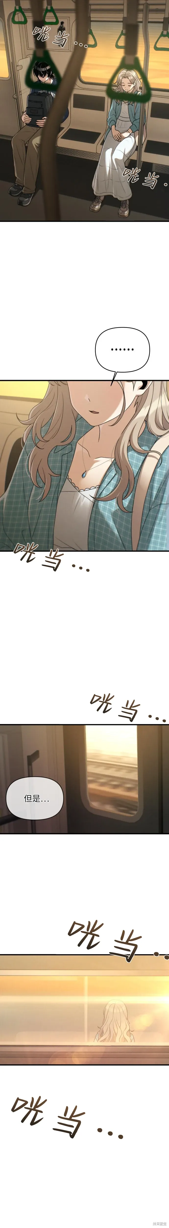 第18话 第22页