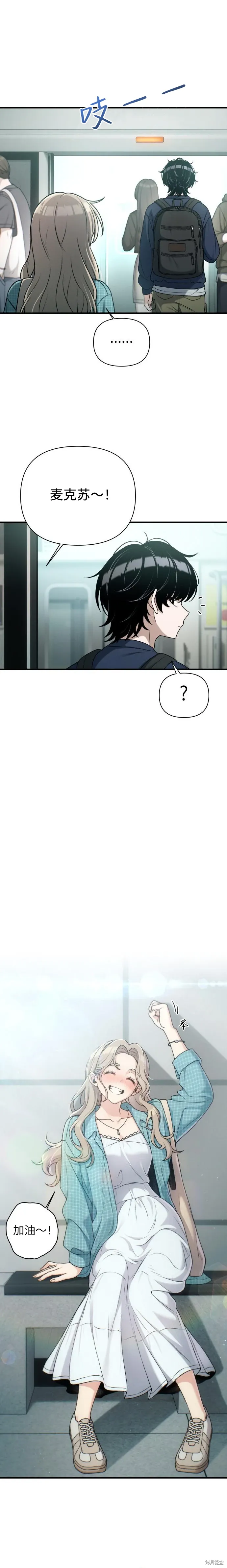 第19话 第24页