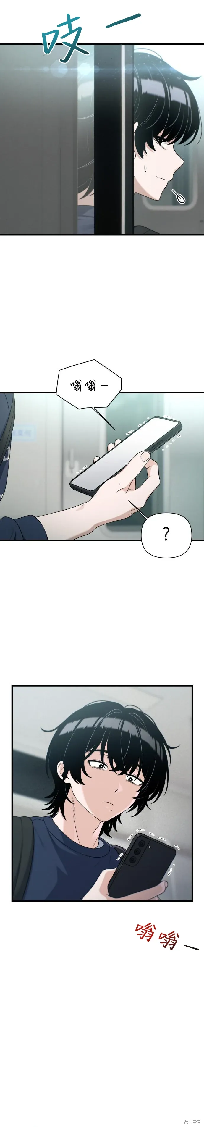 第19话 第25页