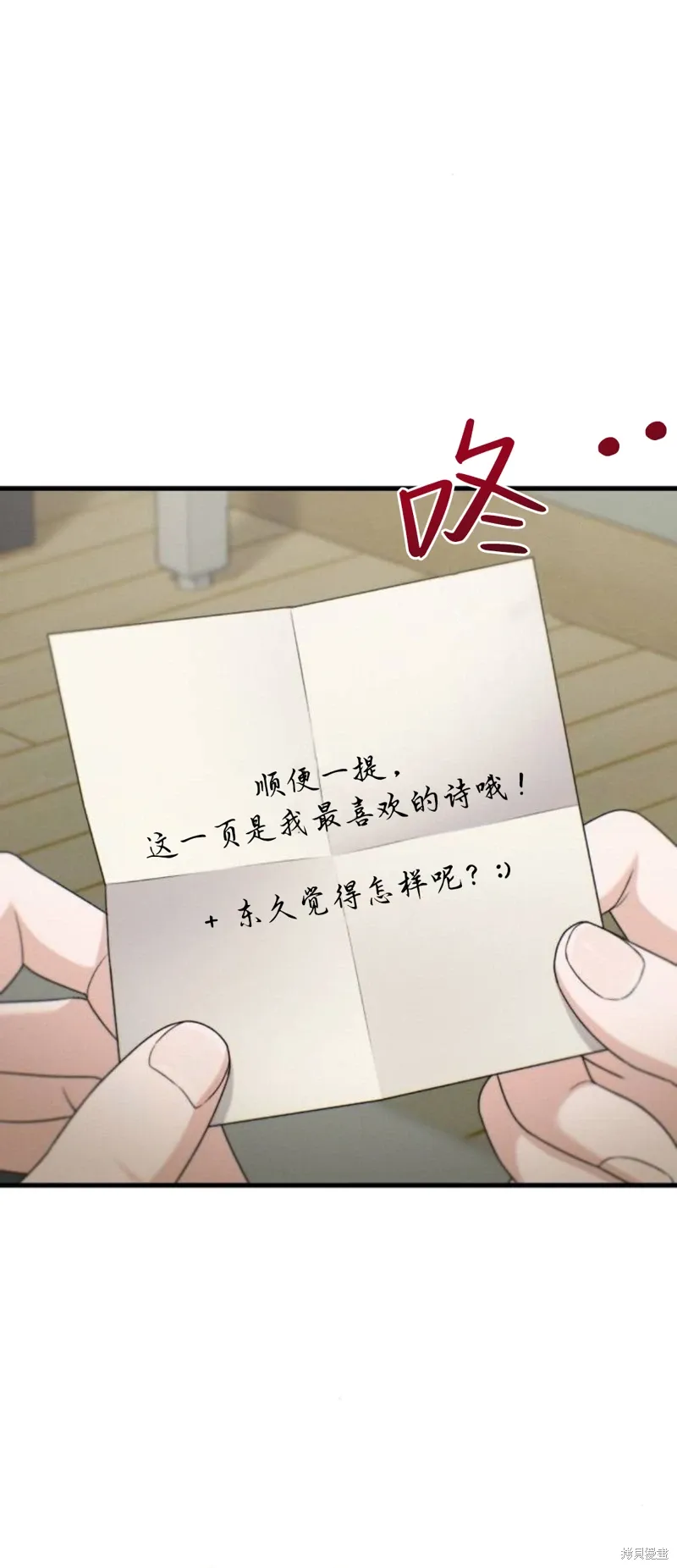 第22话 第1页