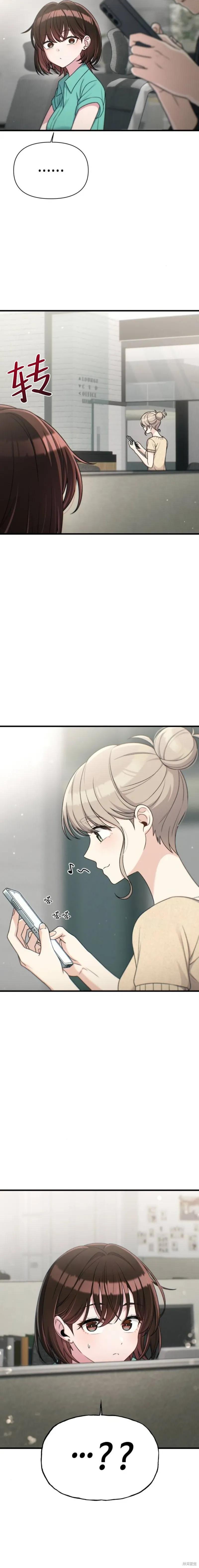 第24话 第6页