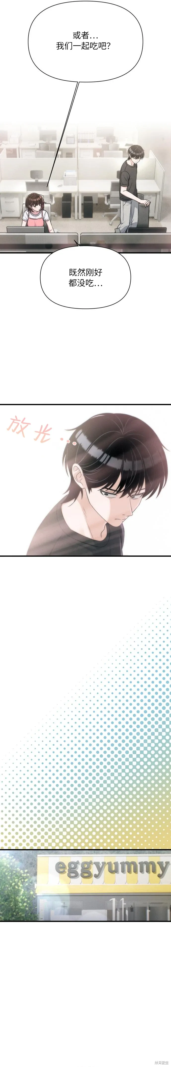 第26话 第10页