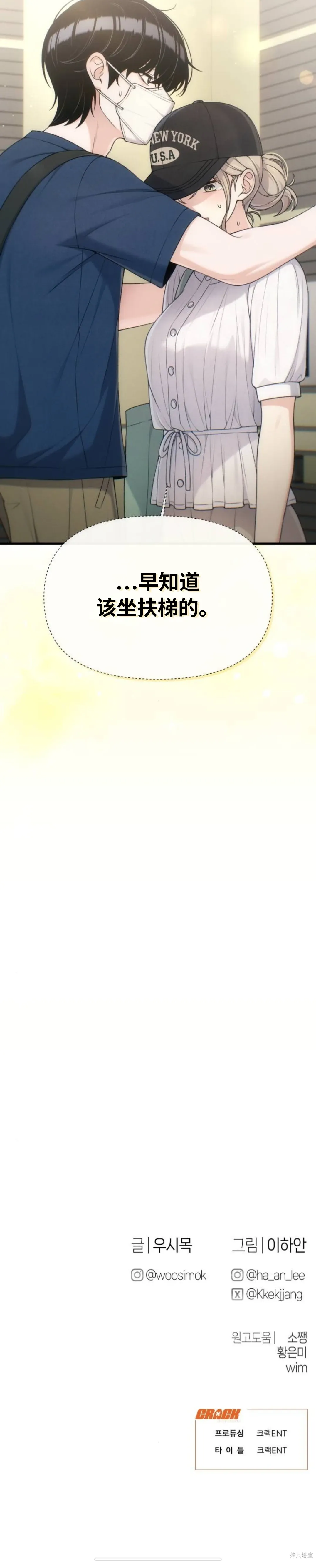第28话 第21页