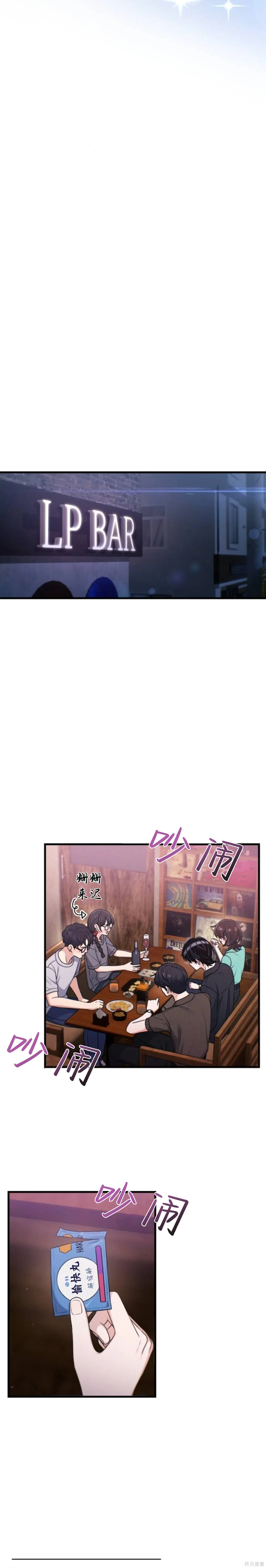 第30话 第19页