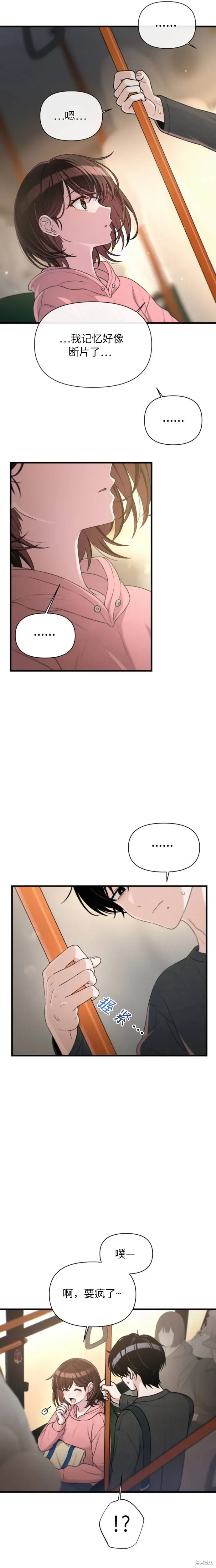 第31话 第18页