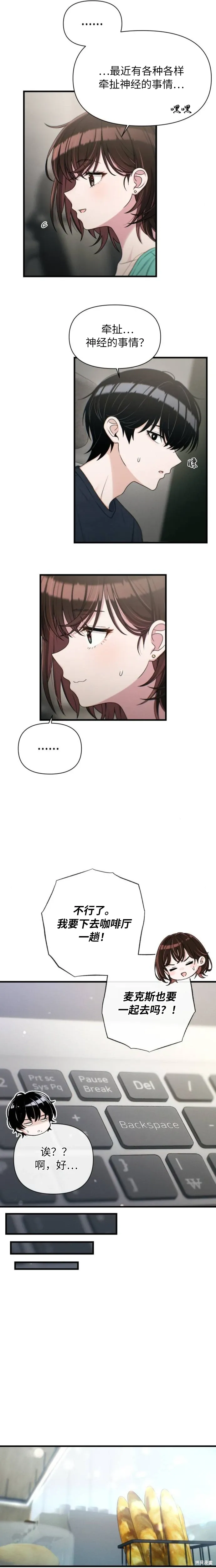 第33话 第17页