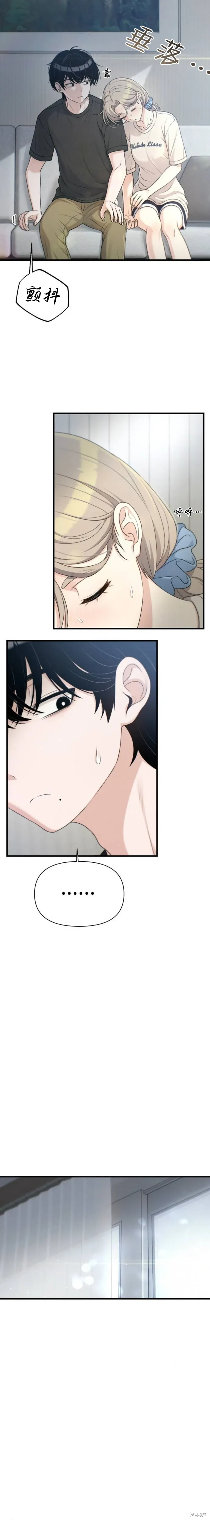 第34话 第19页