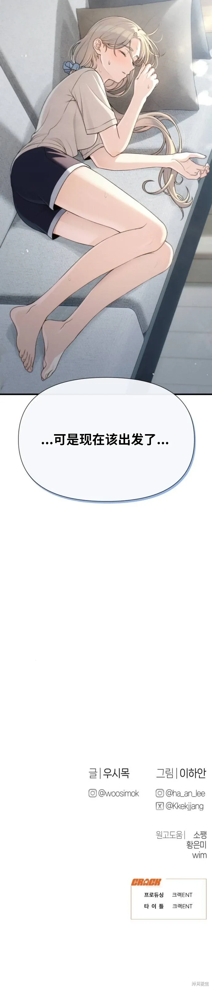第34话 第22页