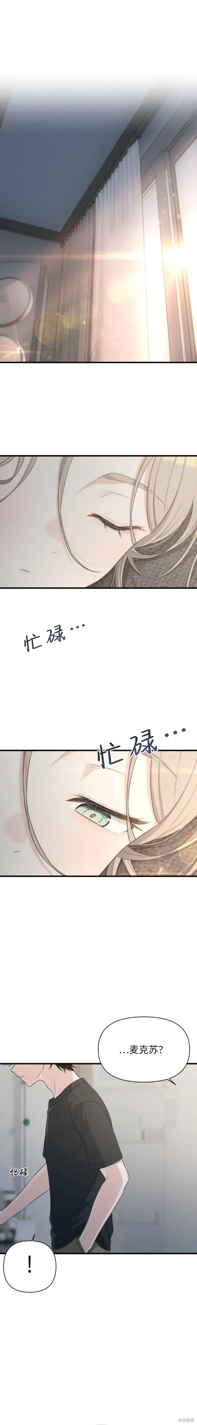 第35话 第1页