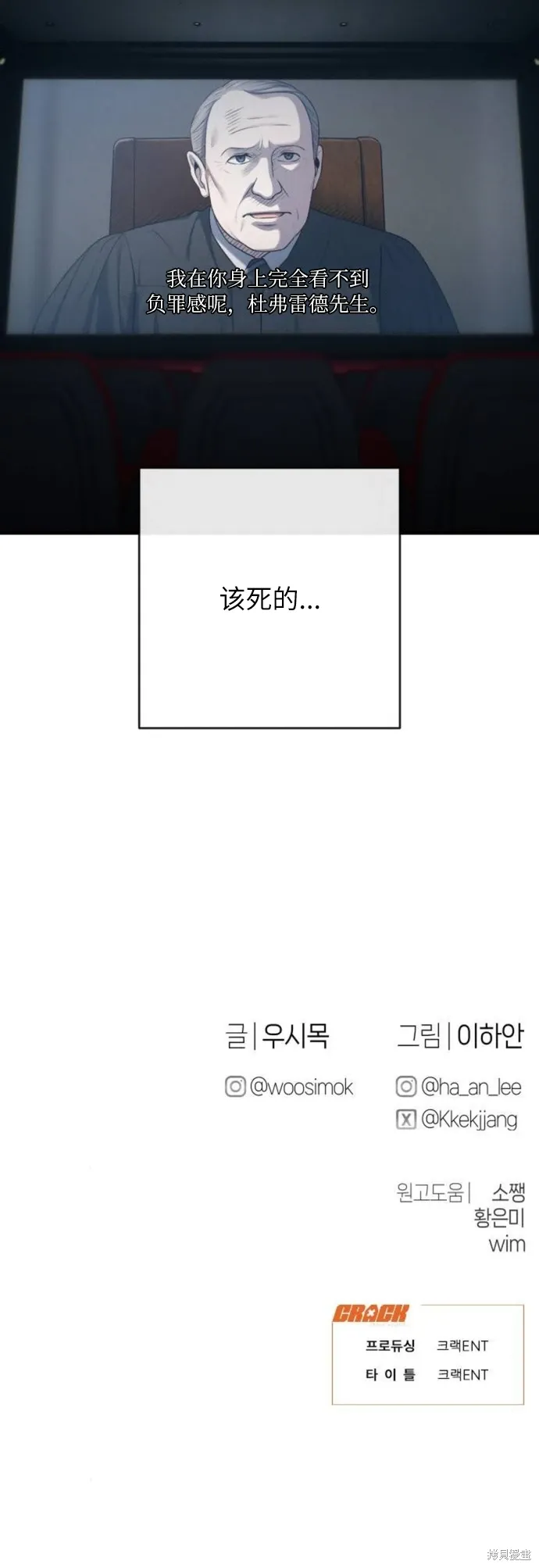 第35话 第21页