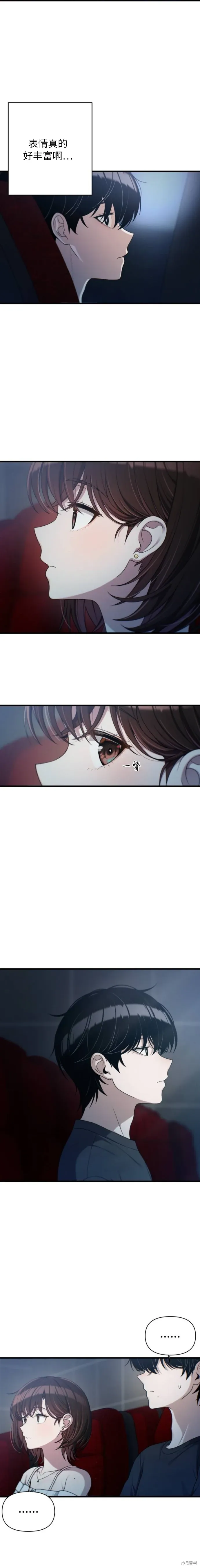 第36话 第7页