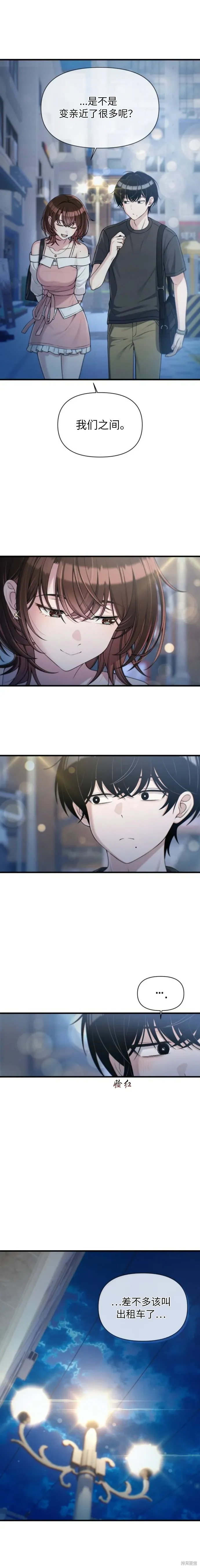 第36话 第17页