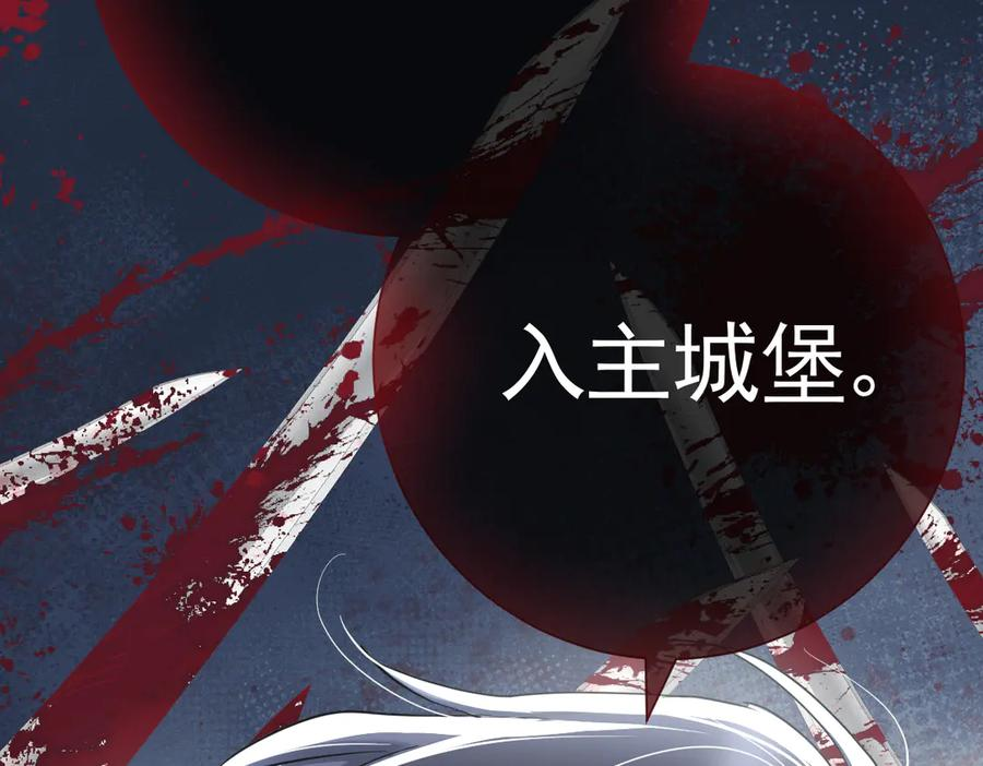04-他很慌张 第18页