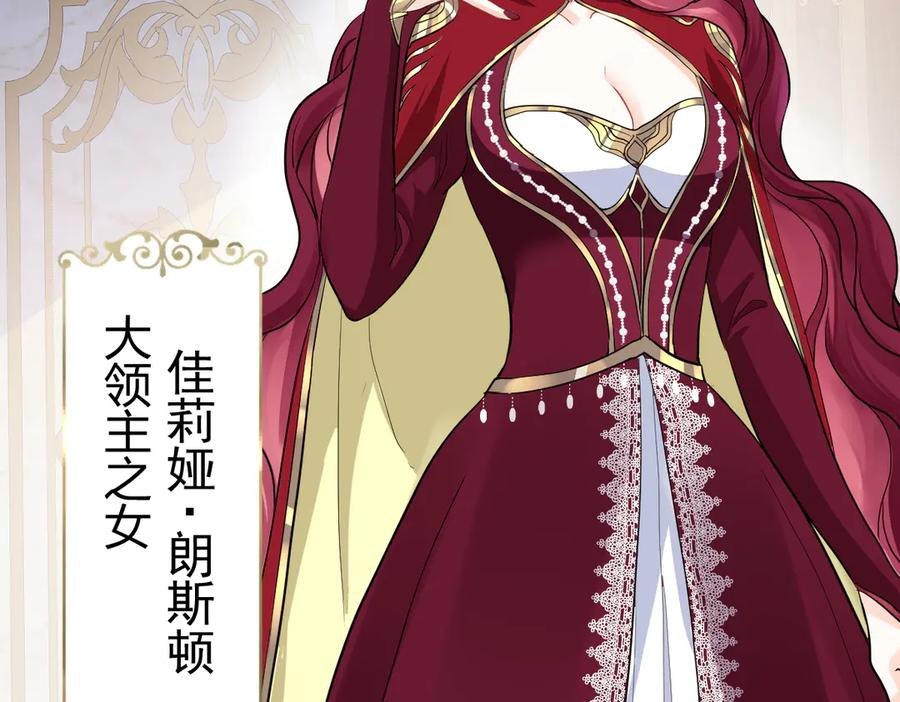 04-他很慌张 第27页