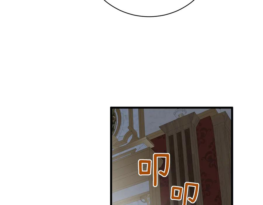 04-他很慌张 第39页