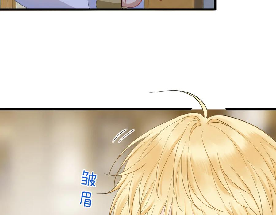 04-他很慌张 第43页