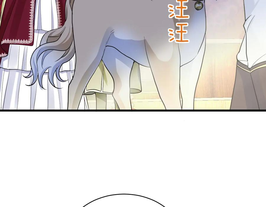 04-他很慌张 第50页