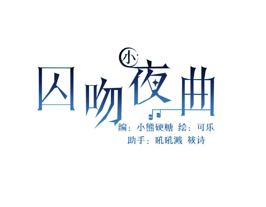 04-他很慌张 第58页