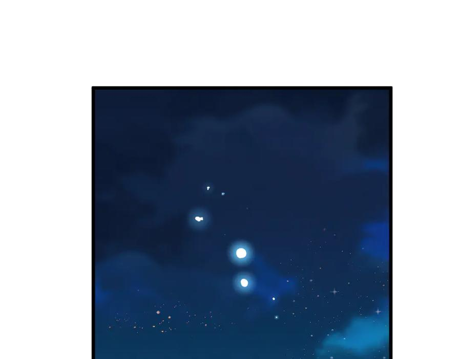 04-他很慌张 第59页