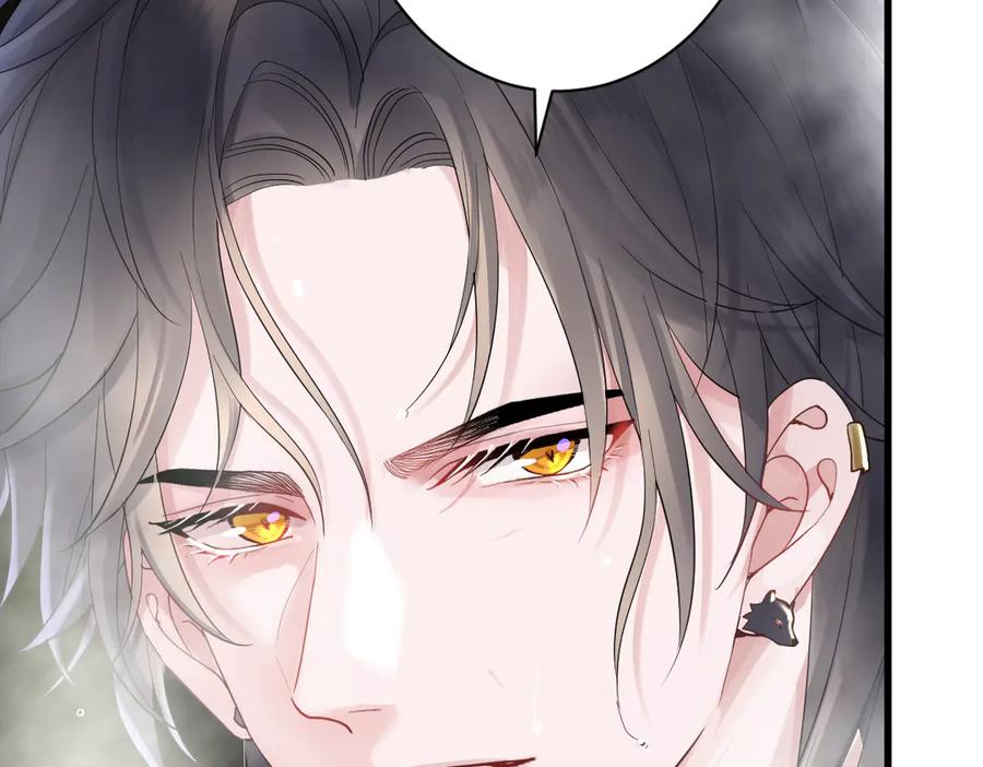 04-他很慌张 第94页