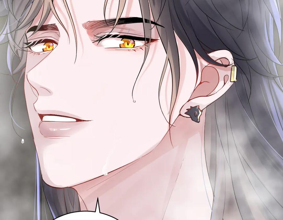 04-他很慌张 第111页