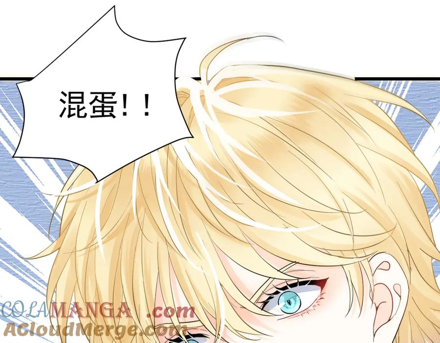 04-他很慌张 第113页