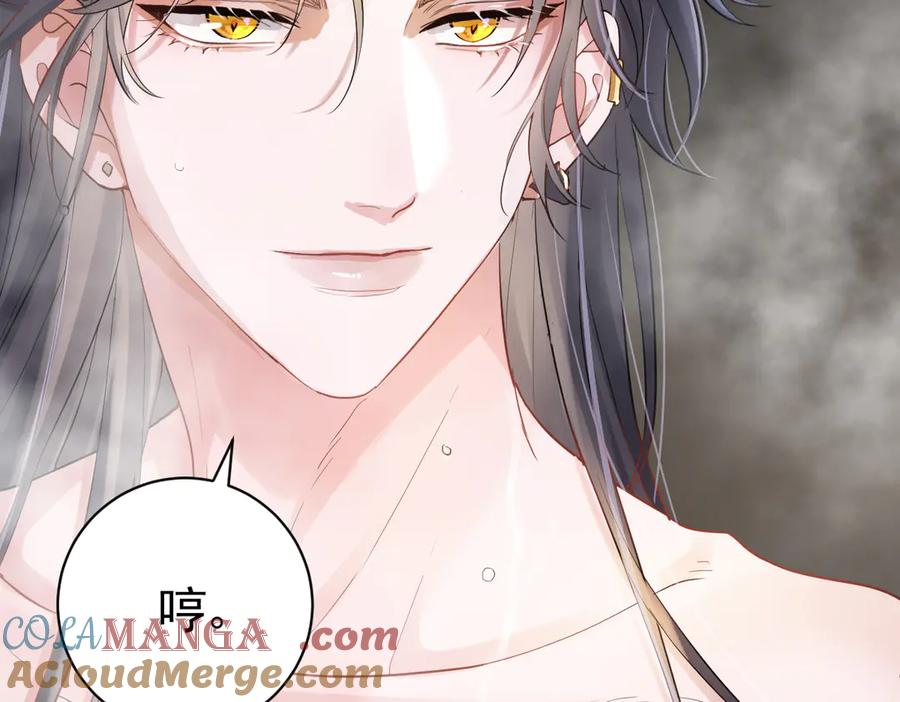 04-他很慌张 第117页