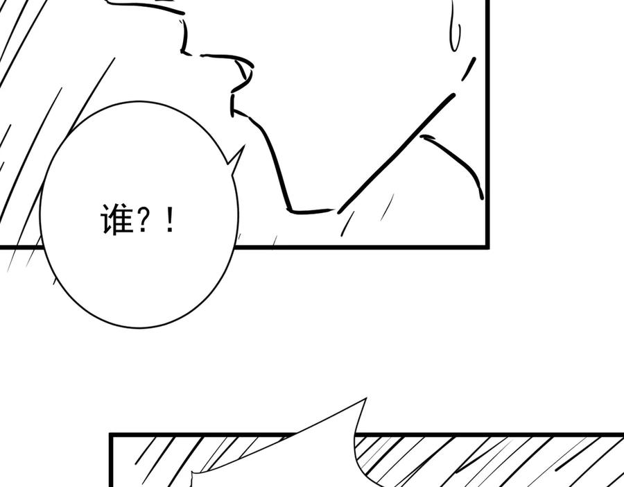 04-他很慌张 第124页
