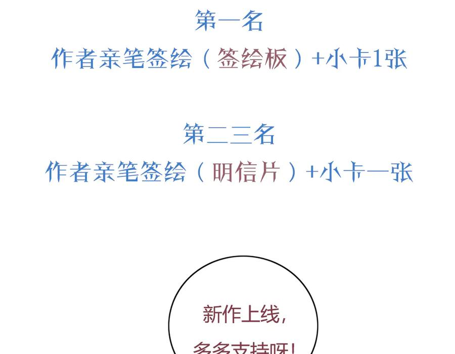 04-他很慌张 第130页