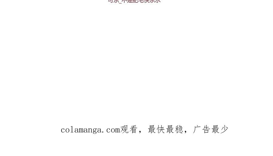 04-他很慌张 第132页