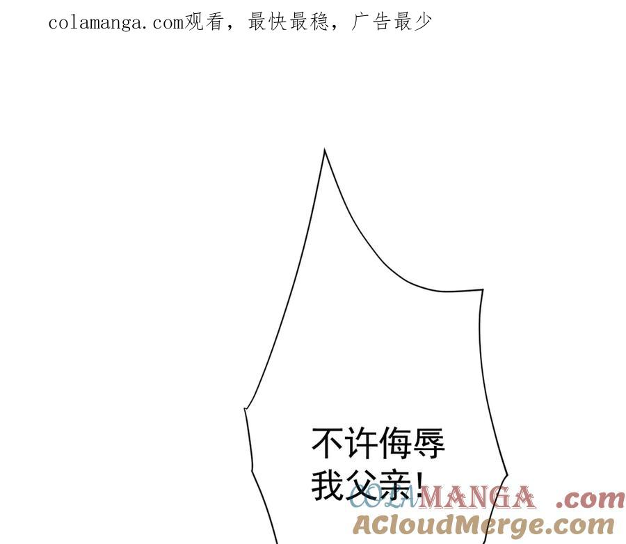 05-遭遇梦魇 第1页