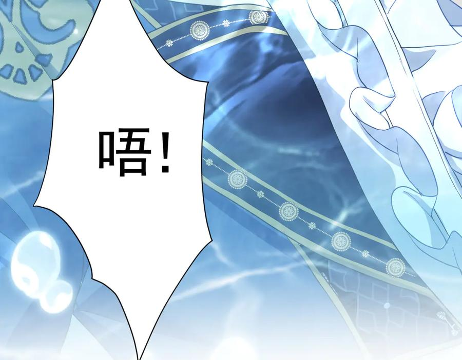 05-遭遇梦魇 第7页