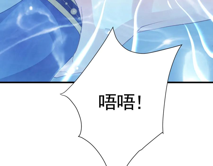 05-遭遇梦魇 第15页