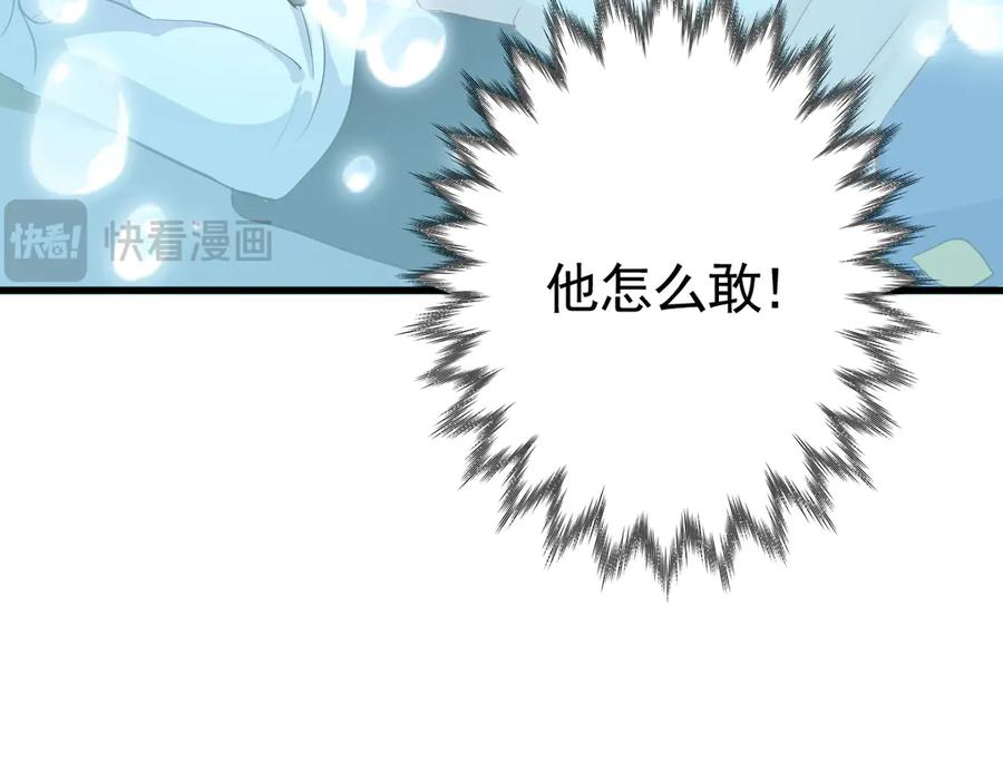 05-遭遇梦魇 第23页