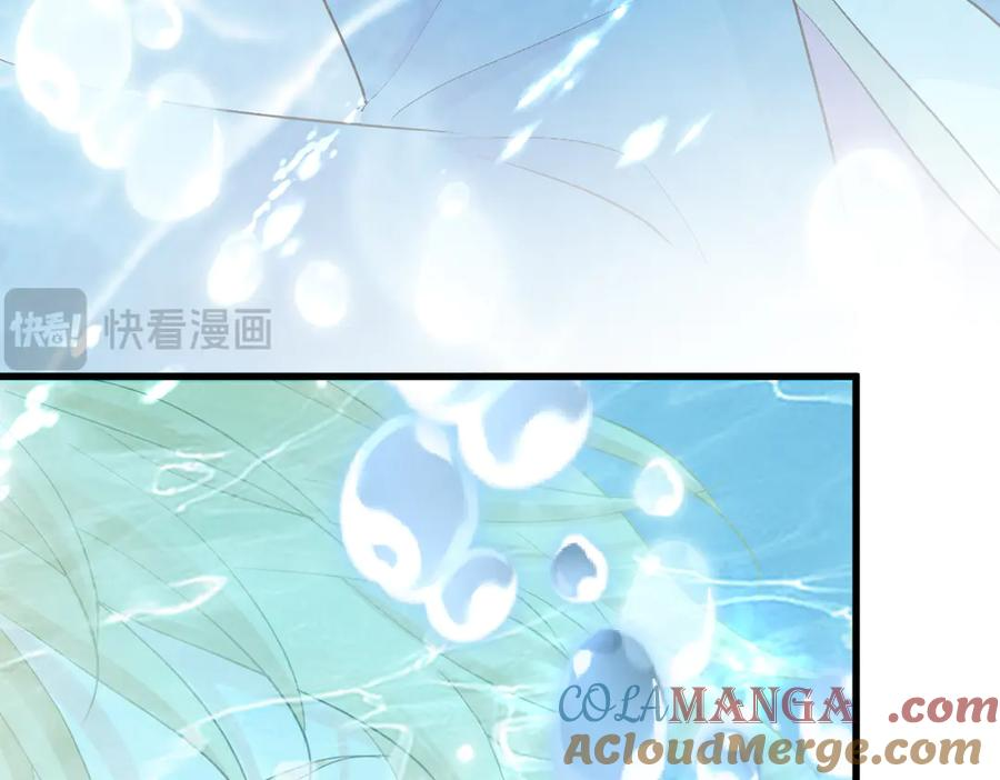 05-遭遇梦魇 第33页