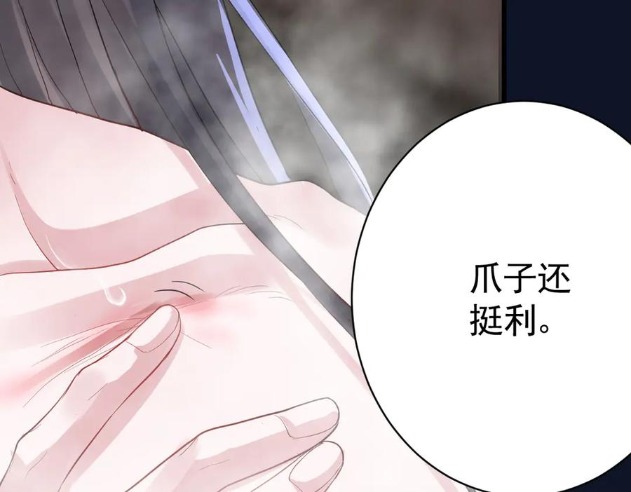 05-遭遇梦魇 第64页