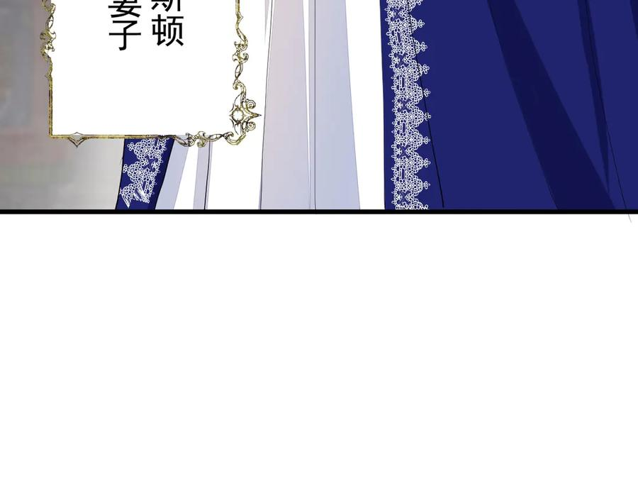05-遭遇梦魇 第99页