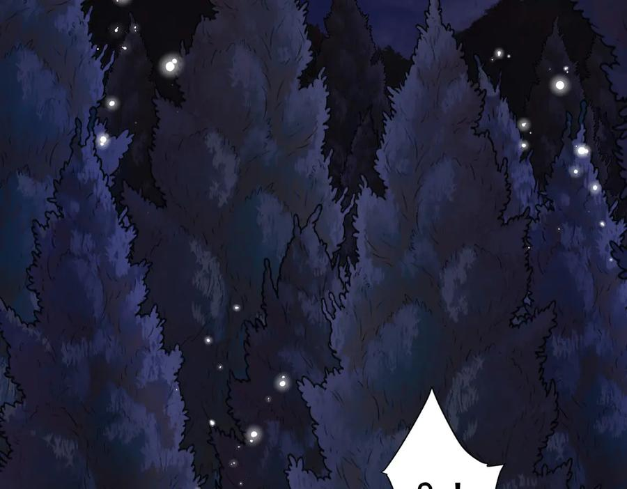 05-遭遇梦魇 第122页