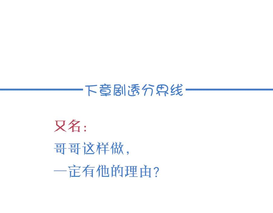 05-遭遇梦魇 第146页