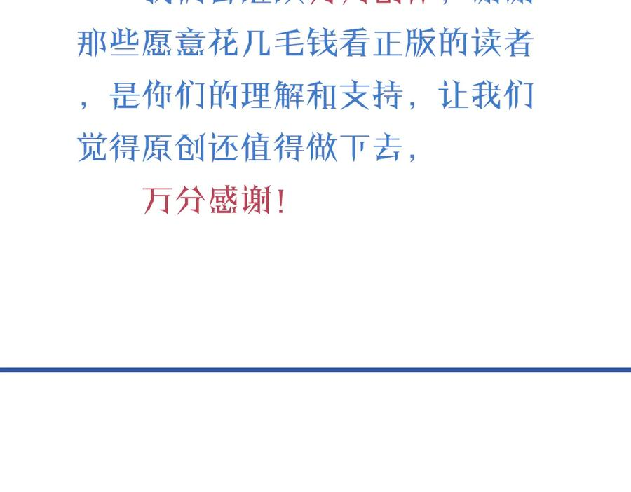 05-遭遇梦魇 第151页