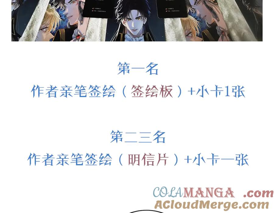 05-遭遇梦魇 第153页