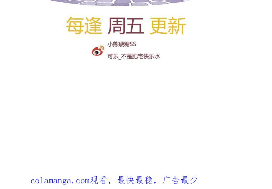 05-遭遇梦魇 第155页