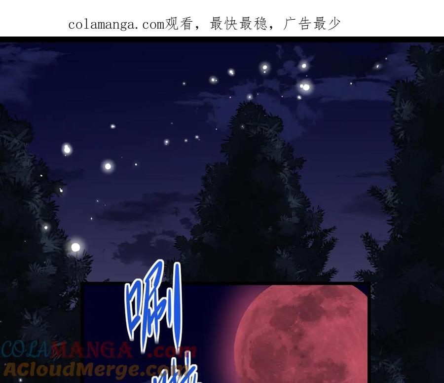 06-竞技场？修罗场！ 第1页