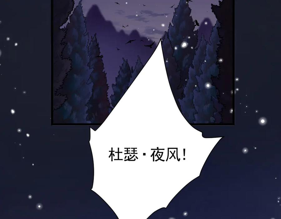 06-竞技场？修罗场！ 第3页
