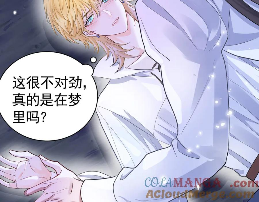 06-竞技场？修罗场！ 第5页