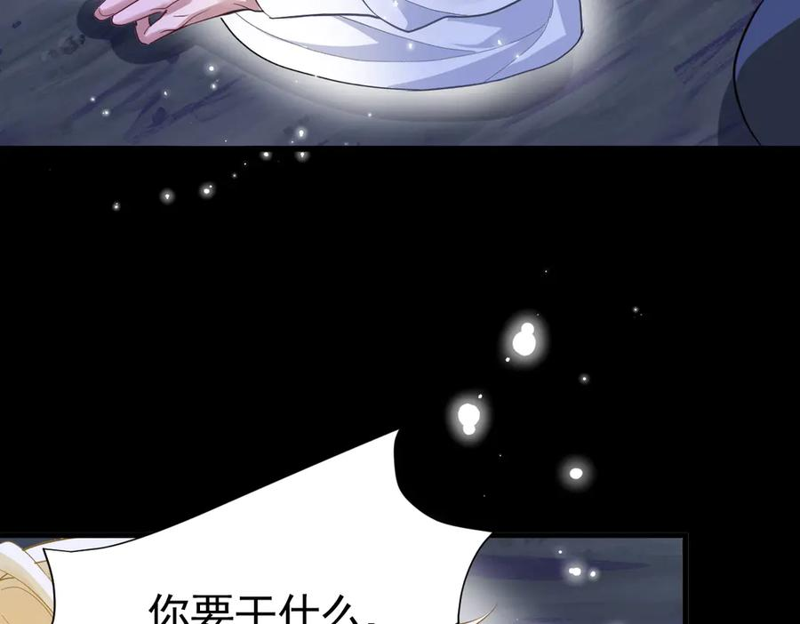 06-竞技场？修罗场！ 第6页