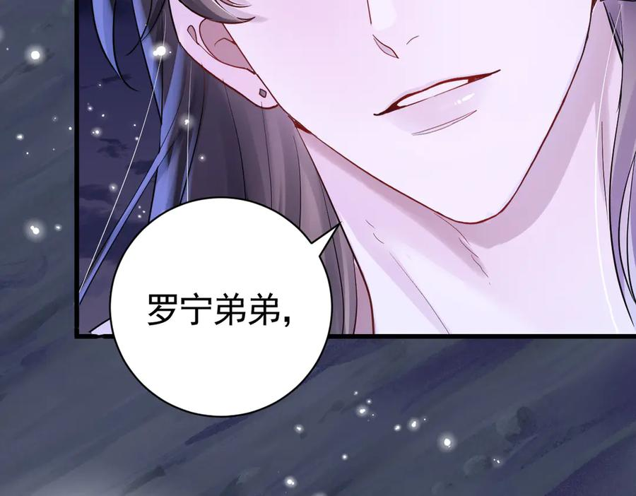 06-竞技场？修罗场！ 第10页