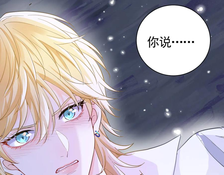 06-竞技场？修罗场！ 第11页